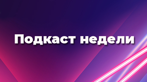 Бессердечные: почему соцсети отказываются от лайков