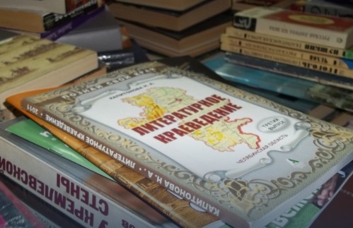 Новая книжная акция уральских журналистов