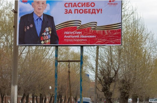 Коркинцы могут увидеть на улицах портреты фронтовиков