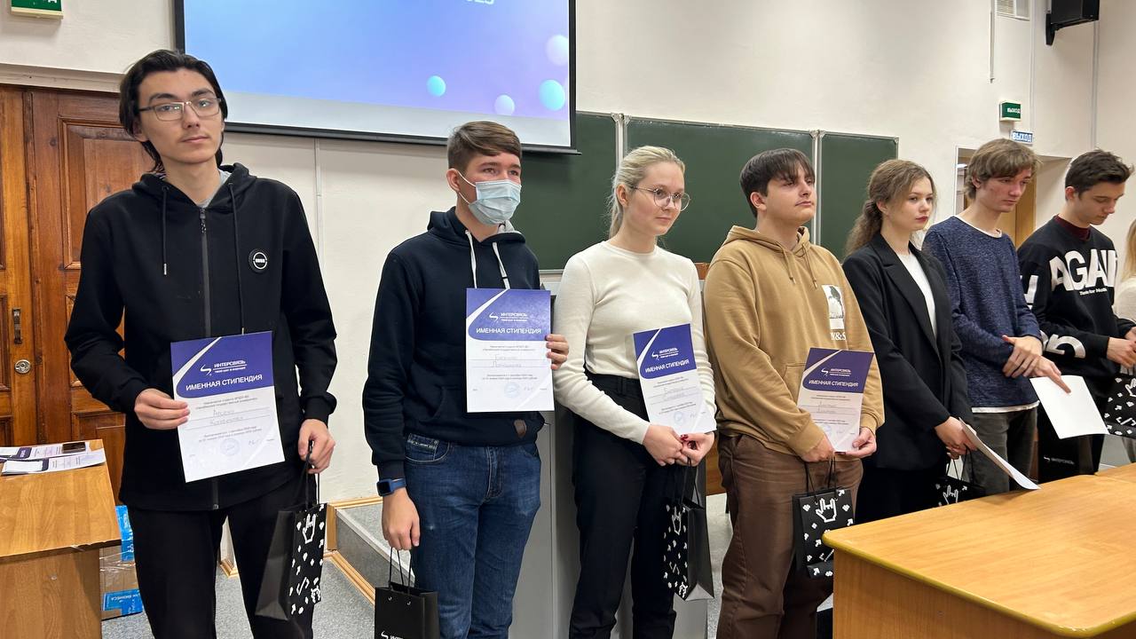 14 студентов ЧелГУ получили именную стипендию от Интерсвязи